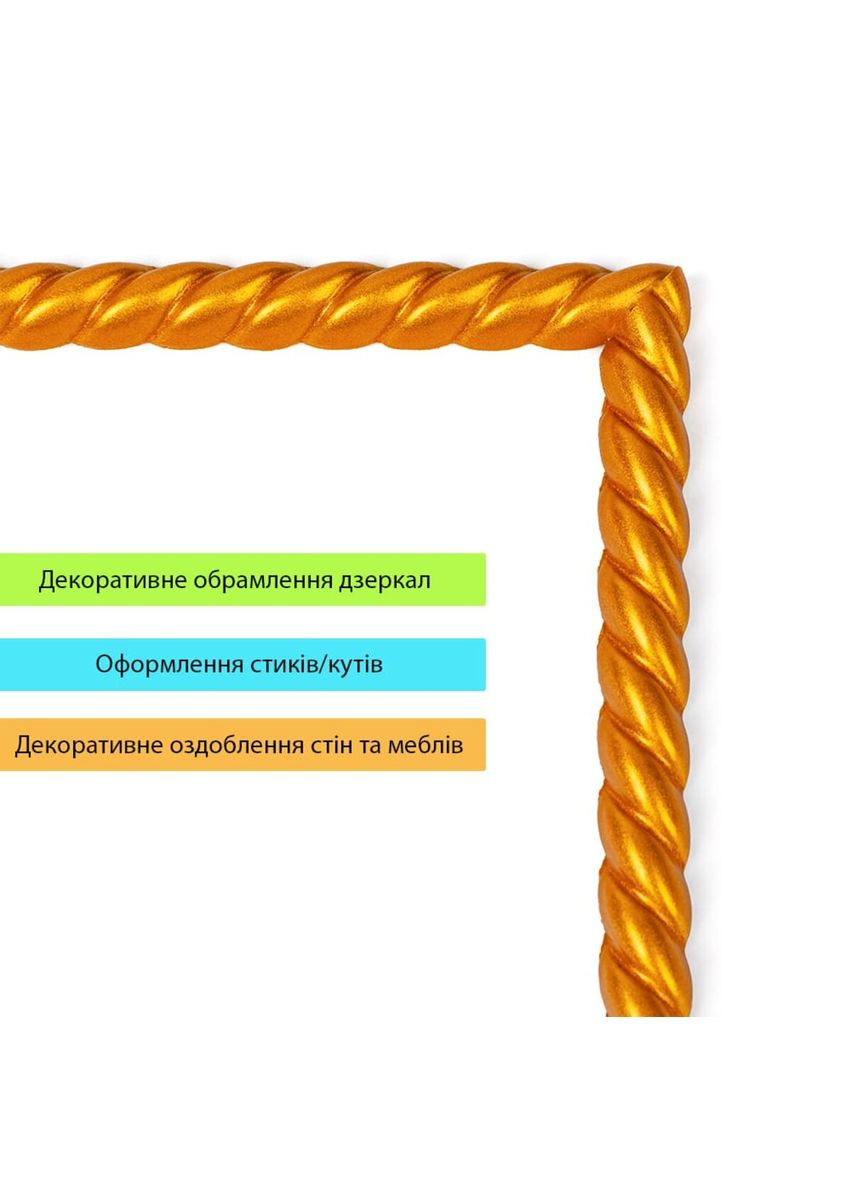 Молдинг 5000х10х7мм Золотий SW-00002680 Sticker Wall (356460647)
