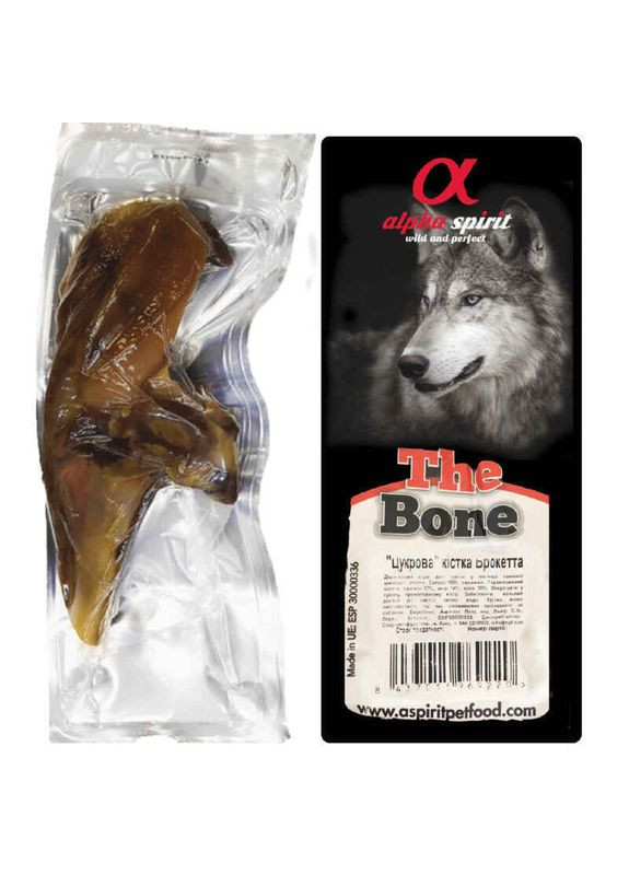 М'ясна кісточка для собак (Брокет) Ham Bone Brochette 18-20 см (8437013576765) Alpha Spirit (327055225)