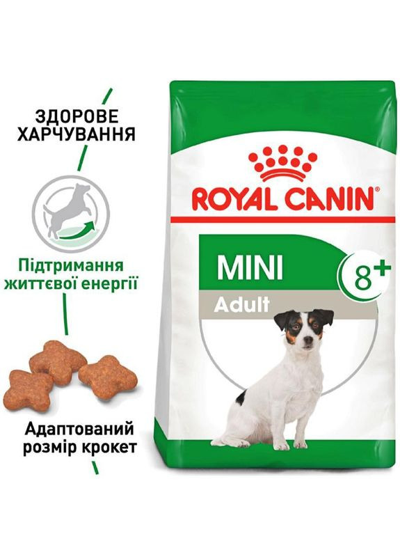 Сухий корм Royal Canin (280901228)
