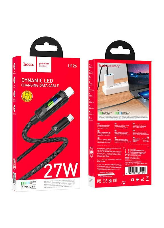 Кабель з індикатором U126 Type-C — Lightning PD 27 W 1.2 метра чорний Hoco (315857326)
