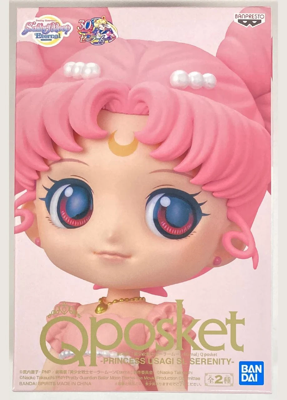 Фигурка Q Posket USAGI SEL SERENITY Pink Sailor Moon Сейлор Мун 14 см QP PP SM Princess (317259700)