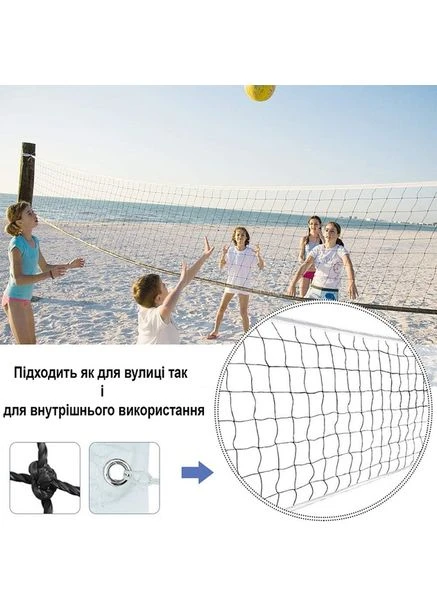 Сітка волейбольна з тросом Volleyball Net NE-V-NET1 Спортивна сітка 9,5×1 м для гри у волейбол No Brand (374504103)