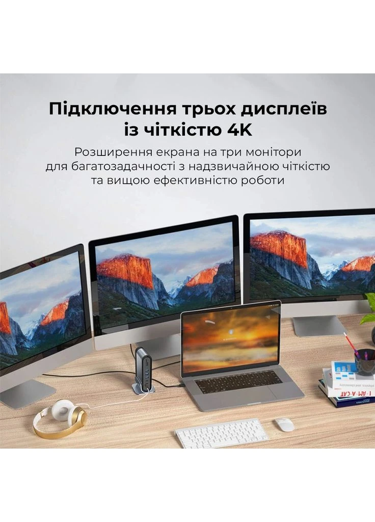 USB-хаб Docking Station Space Grey（USB-C to Baseus UnionJoy 17-Port Triple-Display (376282568)