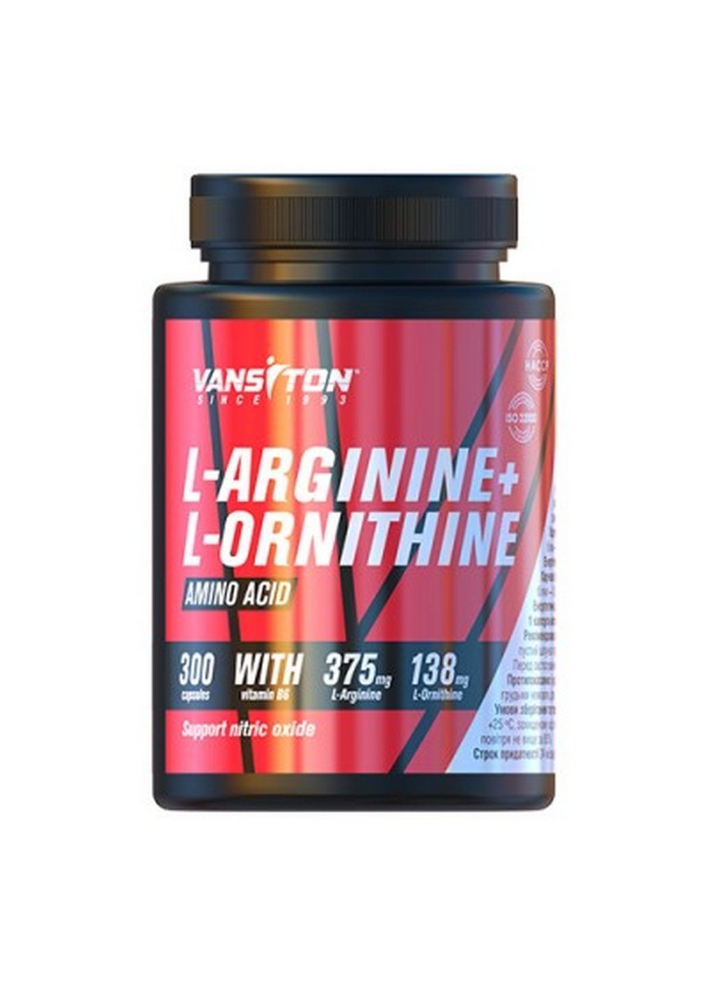 Аминокислота L-Arginine + L-Ornithine, 300 капсул Vansiton (293481631)