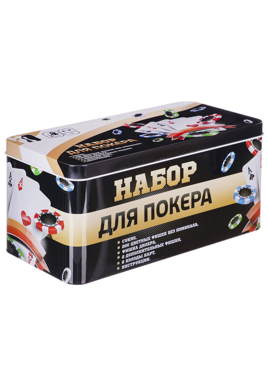 Набір для покеру в металевій коробці SP-538-045 (200 фішок, з номіналом, 2 кол.карт, полотно, р-р 24х12х12см) (538-045) SP-Sport (361436228)