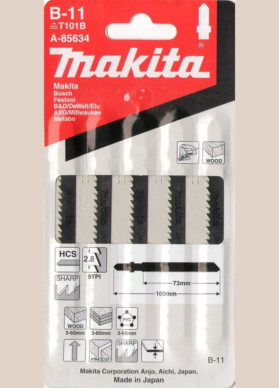 Пильное полотно HCS A85634 (73 мм, В11, 5 шт) для ровного пропила (7300) Makita (290253703)