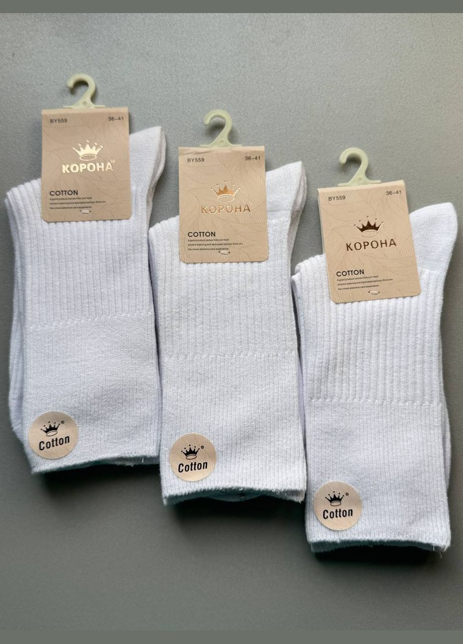 Белые 1 пара высокие демисезонные котоновые в рубчик Корона однотонные (324625579)