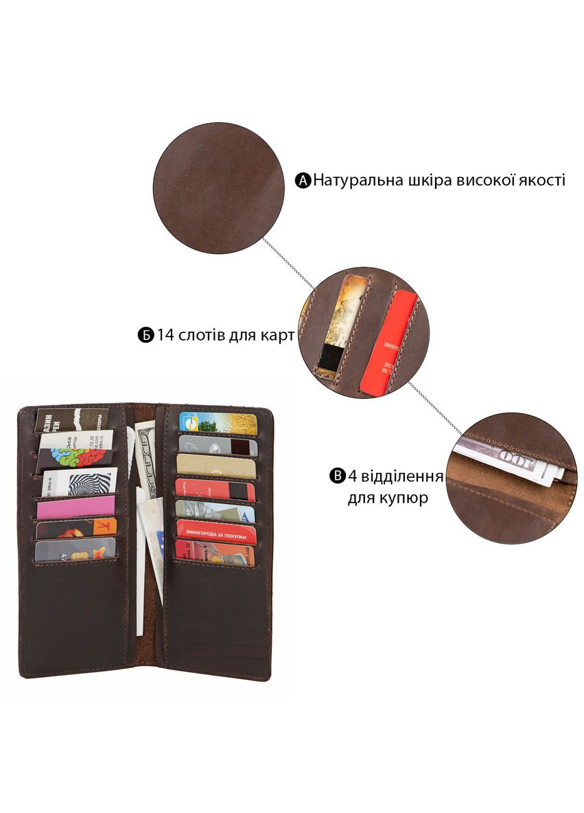 Мужской бумажник из винтажной кожи с тиснением для карт коричневый (sku_13789) No Brand (327820477)