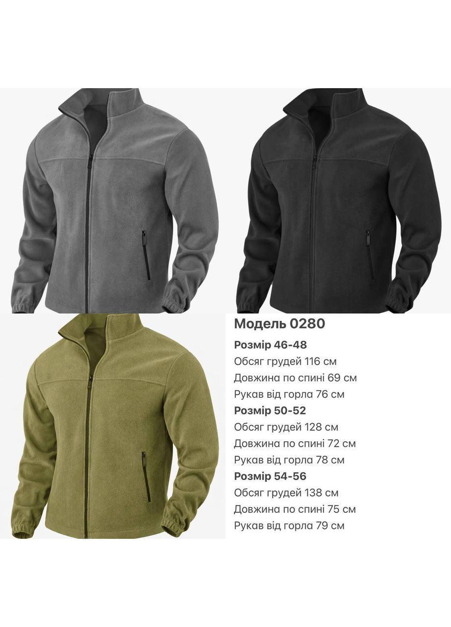 Флісова кофта на блискавці з коміром-стійкою No Brand (372853438)