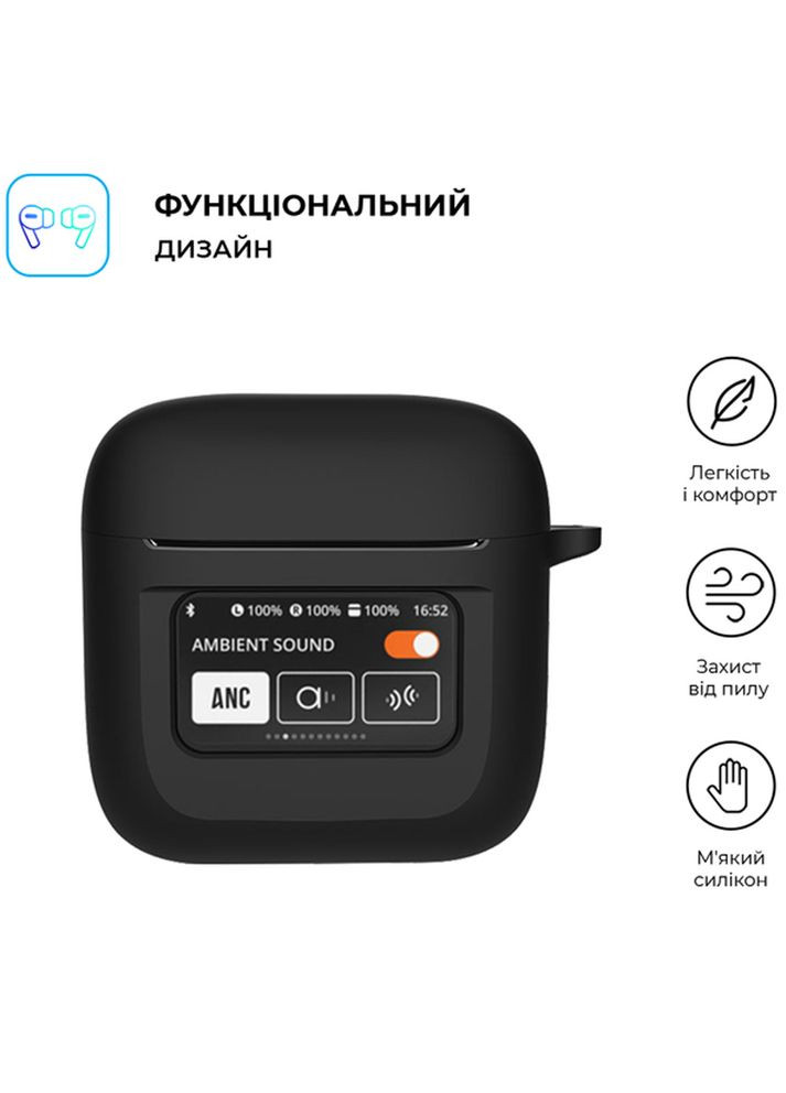 Чехол Hang Case для JBL Tour Pro 2 Black (ARM80444) ArmorStandart (351363656)