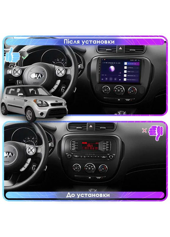 Штатная магнитола для Kia Soul II 2013-2016 экран 9" 2/32Gb Wi-Fi GPS Base Киа Соул 11шт Lesko (336197495)