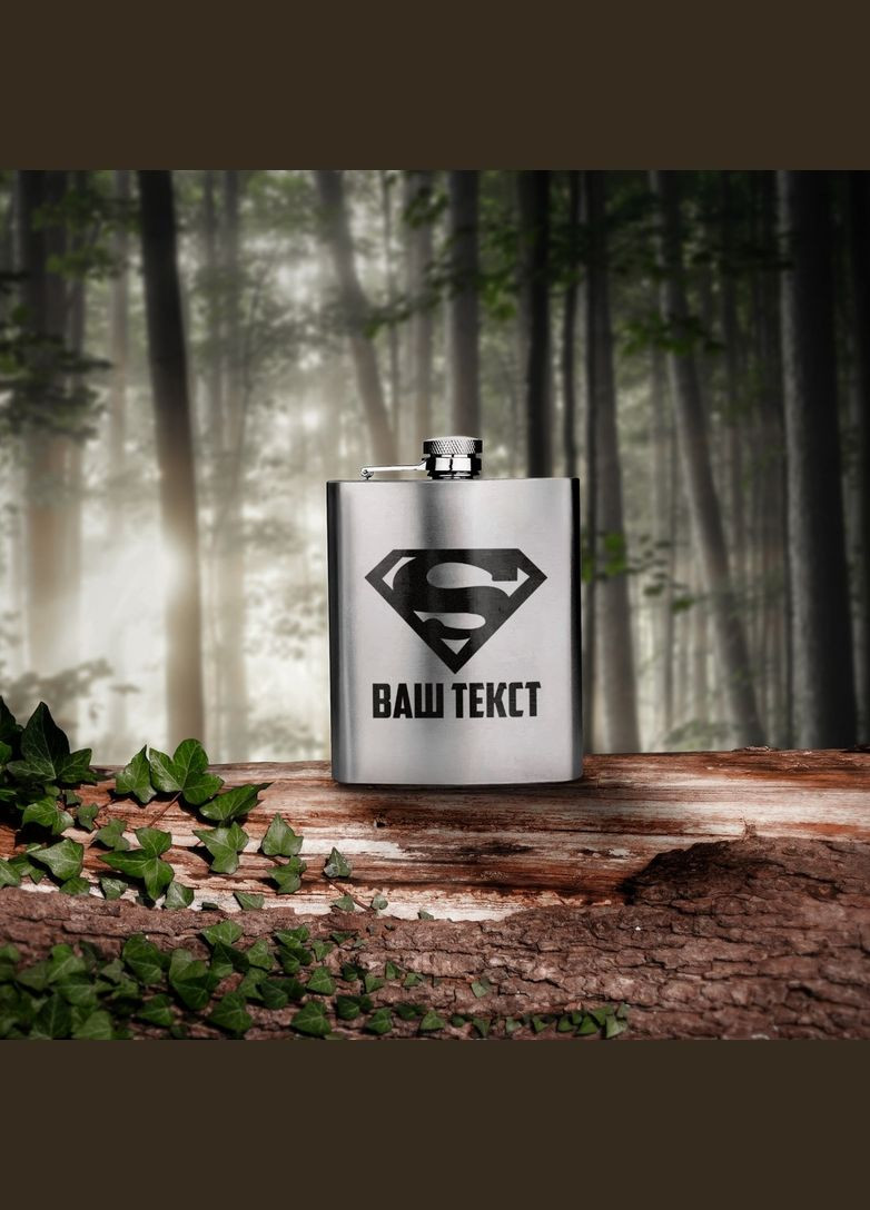 Фляга сталева "Супермен" персоналізована, Крафтова коробка BeriDari (369627933)