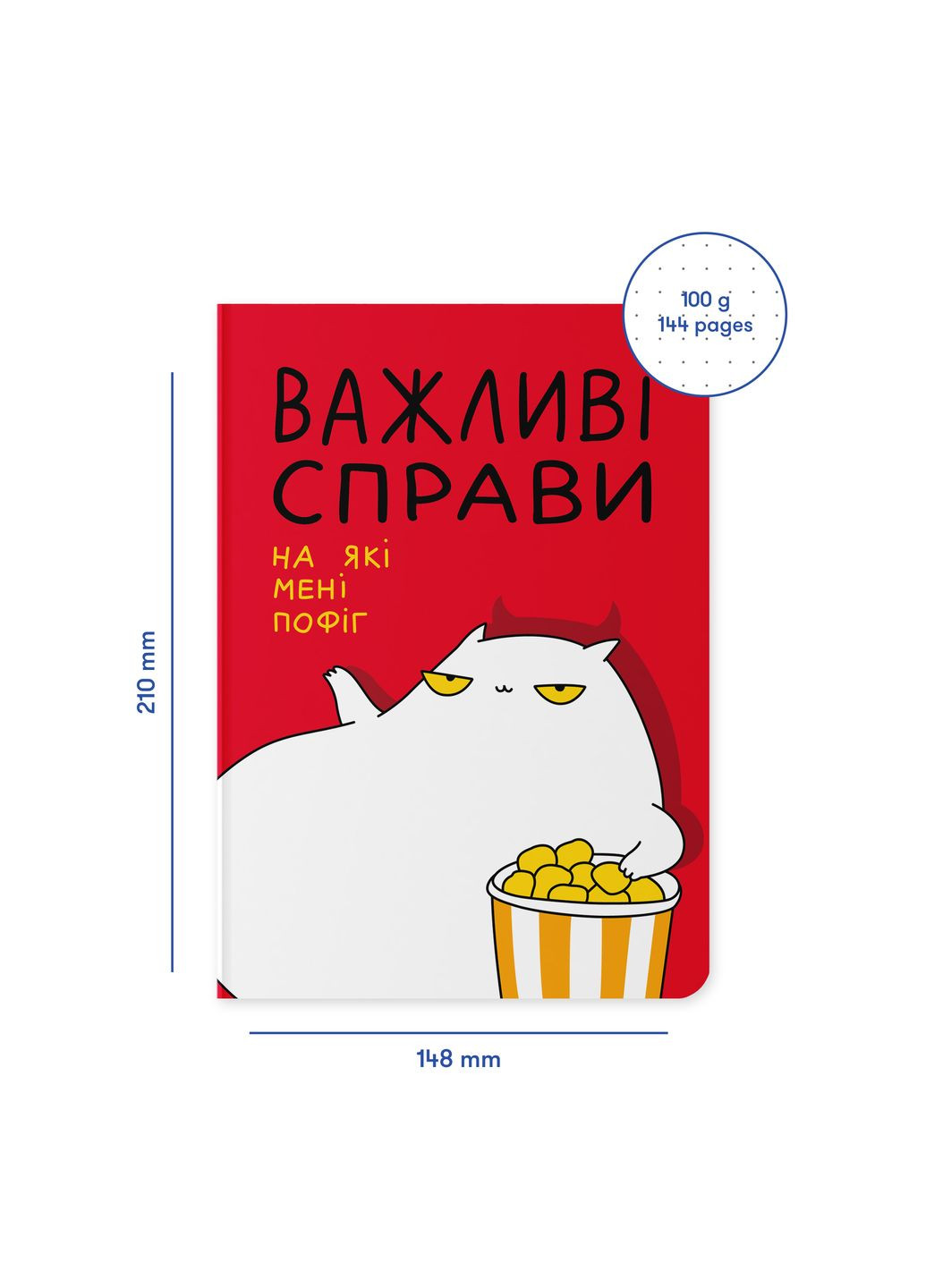 Блокнот в крапку x Maliunok «Важливі справи» Orner (373415660)