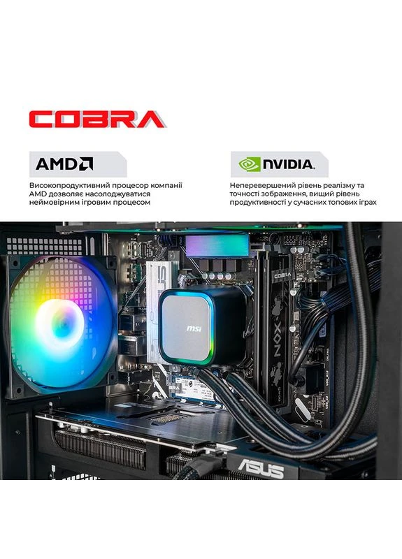 Комп'ютер Advanced (I146KF.32.S10.57T.26359W) Cobra (391819078)