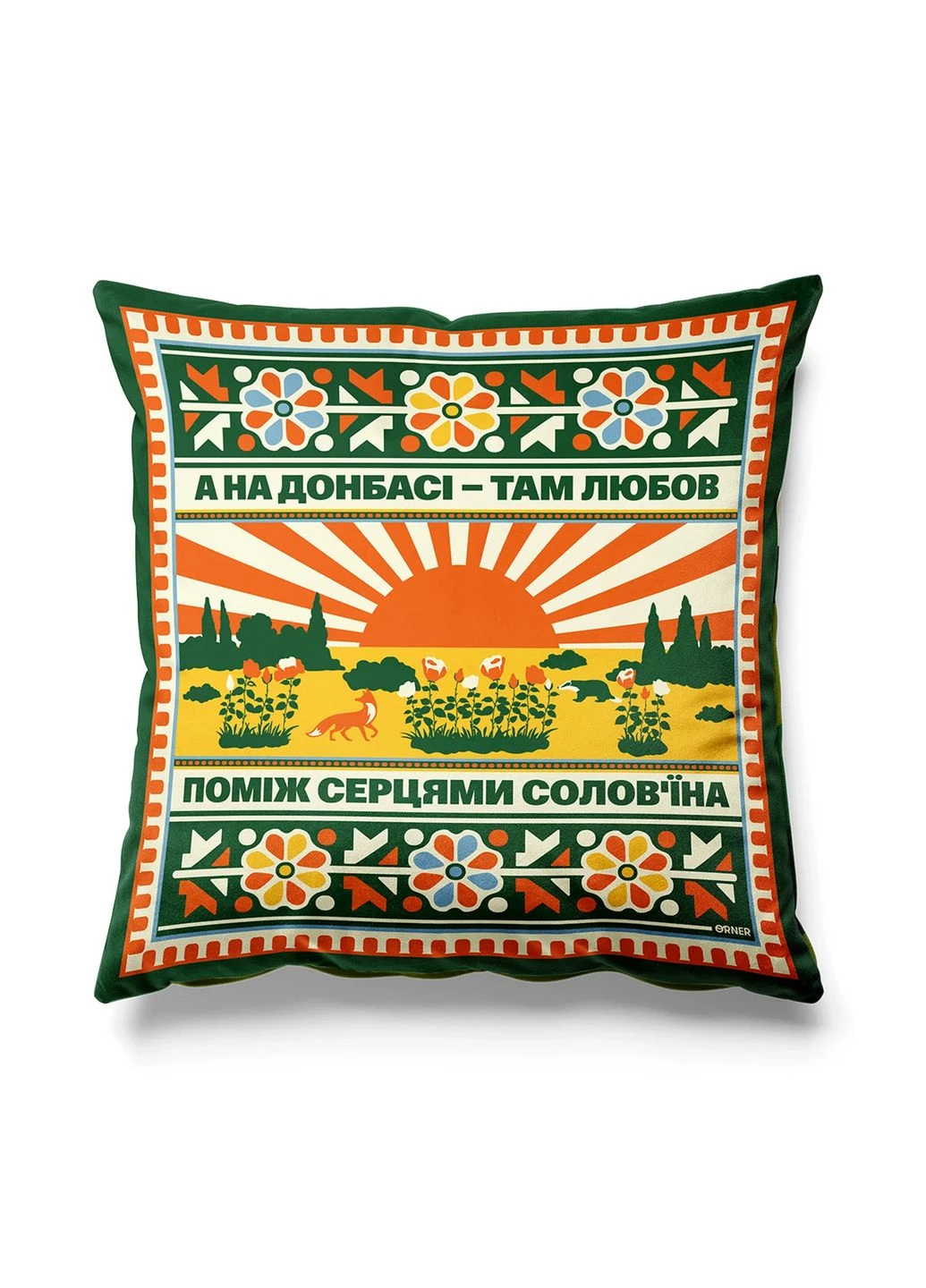 Подушка «Схід України» Orner (401894179)