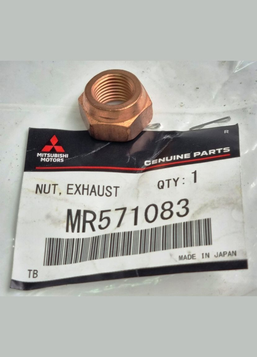 Гайка вихлопної, оригінал OEM MR571083 Митсубиси Лансер, L200, Grandis Mitsubishi Outlander (345735819)