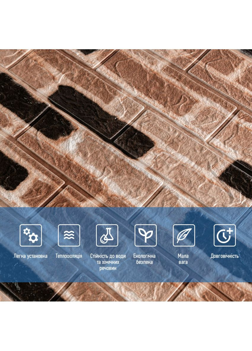 Самоклеющаяся 3D панель 700х770х3мм (346-3) SW-00001146 No Brand (361664064)