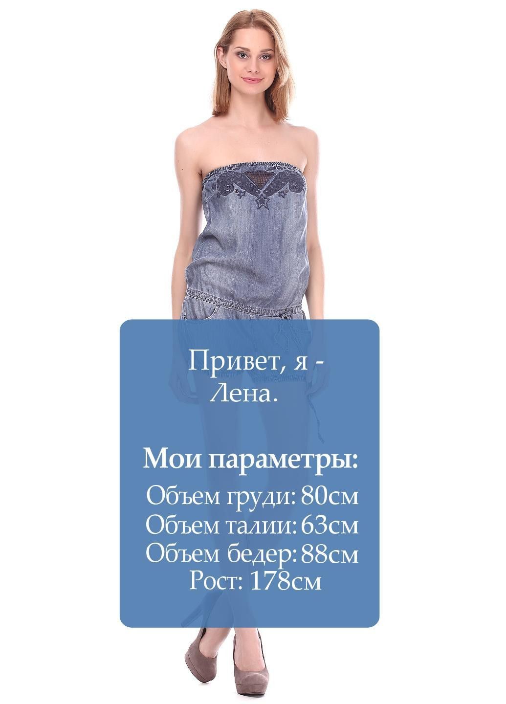 Комбинезон JSO3OODX9O13 Синий Killah синий повседневный