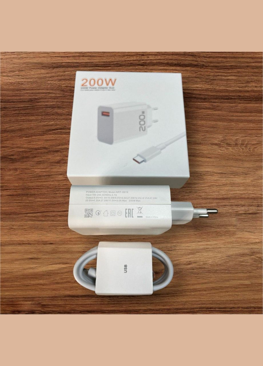Зарядное устройство для 200W + Кабель USB-Type C с поддержкой быстрой зарядки Xiaomi (346483887)