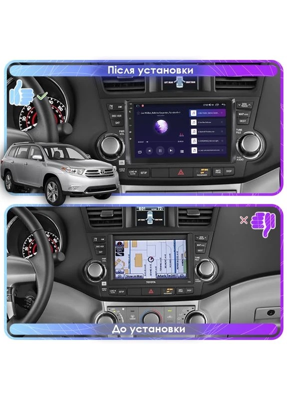 Штатна магнітола для Toyota Highlander III (U50) 2013-2016 екран 10" 2/32Gb CarPlay 4G Wi-Fi GPS Prime Lesko (378908784)
