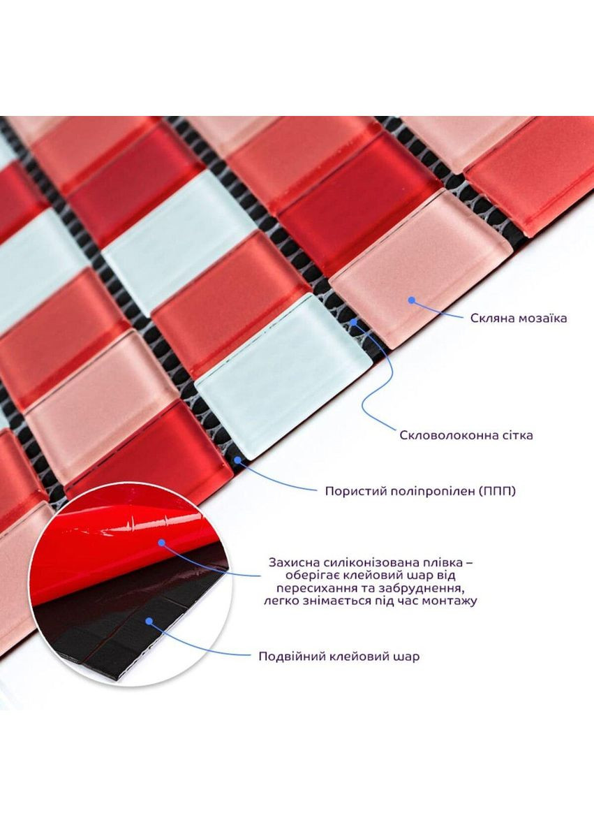 Мозаика из декоративного стекла 298х298х4,5мм Красная SW-00002367 Sticker Wall (353967990)
