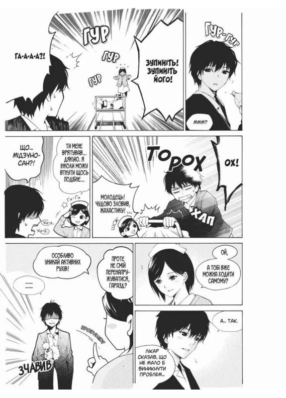 Інша, Перша чверть Видавництво Molfar (370391663)