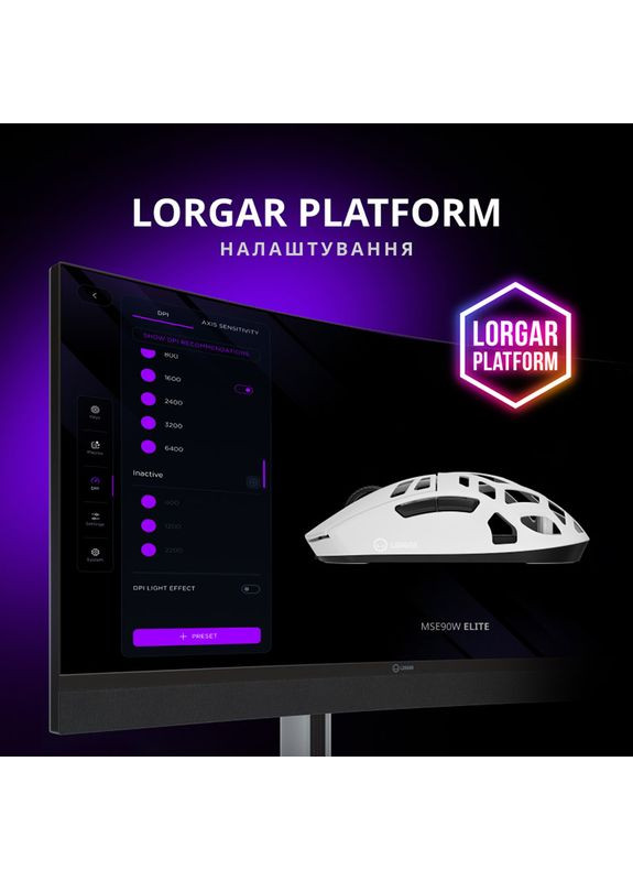 Миша Elite MSE90W Wireless Gaming White (LRG-MSE90W-WH) LORGAR (333800386)