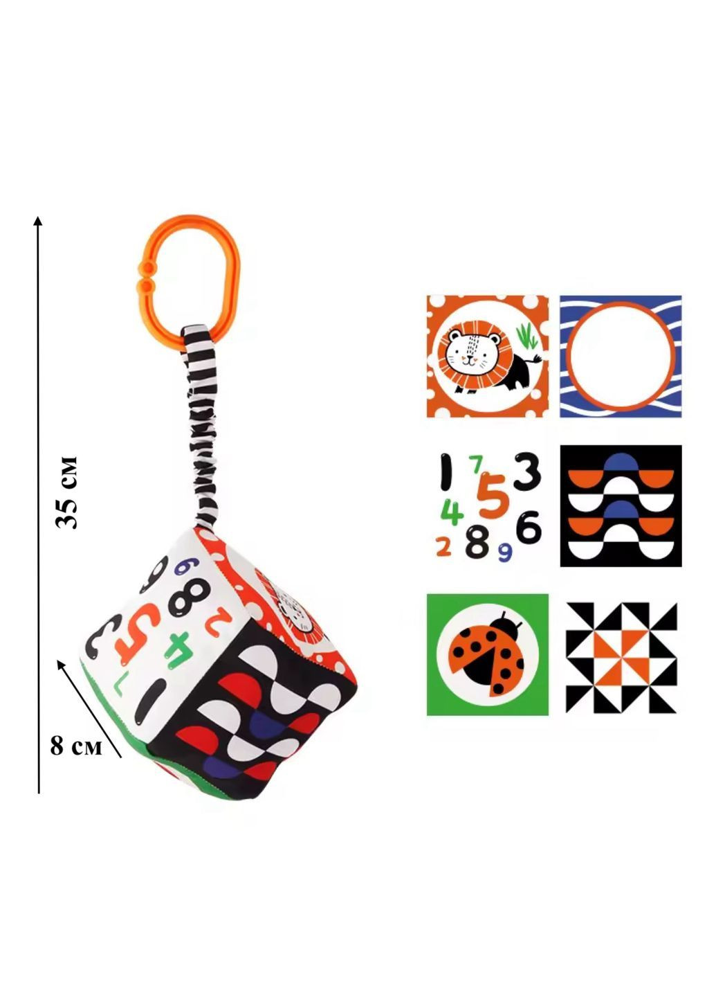 Іграшка-підвіска брязкальце геометрична фігура з дзеркалом 0+ No Brand (363188186)