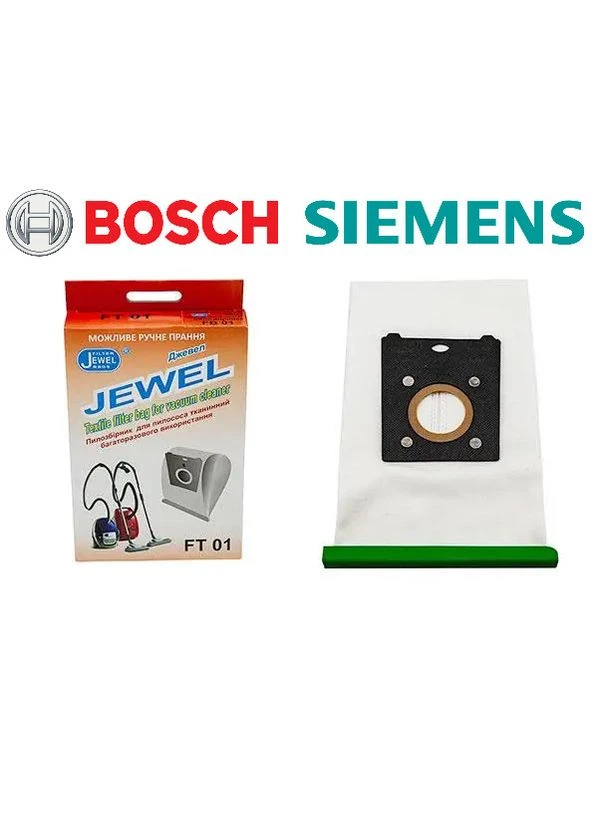 Мешок многоразовый для пылесоса и Siemens Bosch (403231808)
