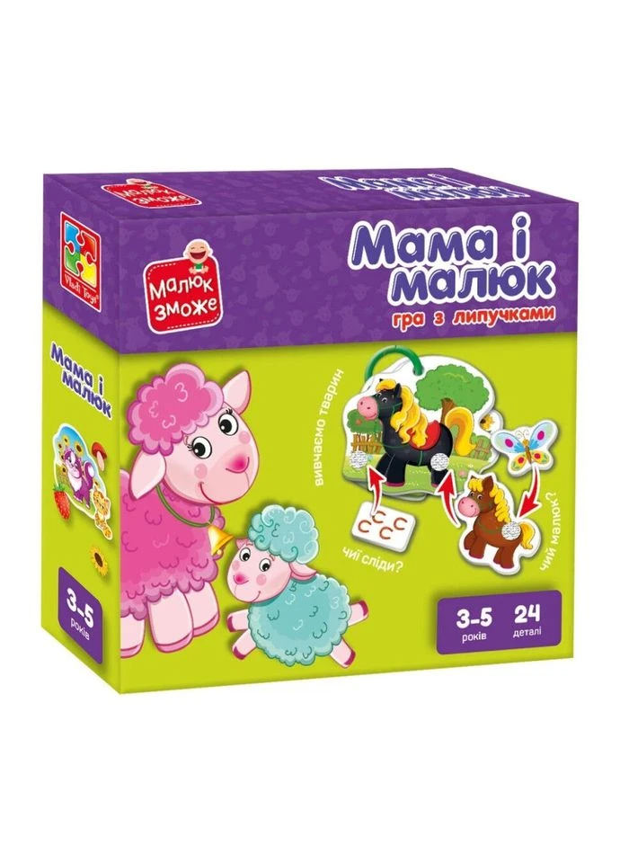 Детская настольная игра "Мама и малыш" VT2100-14 с липучками VT2100-14 Vladi toys (392267800)
