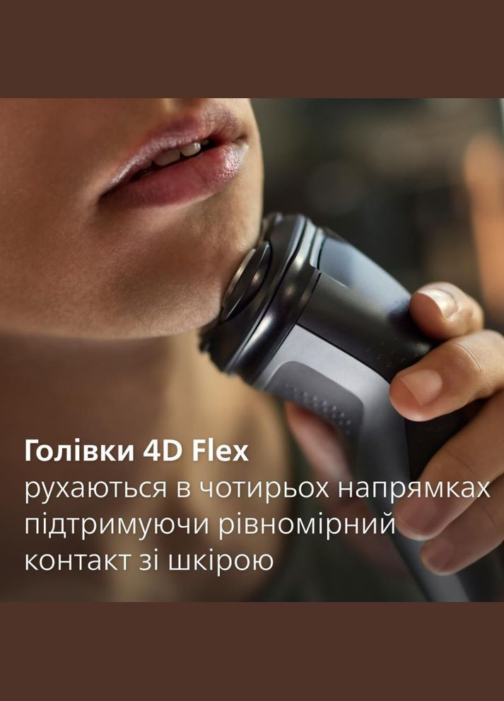 Електробритва чоловіча Shaver Series 1000 S1142/00 Philips (316036098)