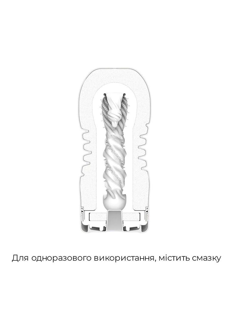 Мастурбатор Premium Rolling Head Cup с интенсивной стимуляцией головки Tenga (369948184)
