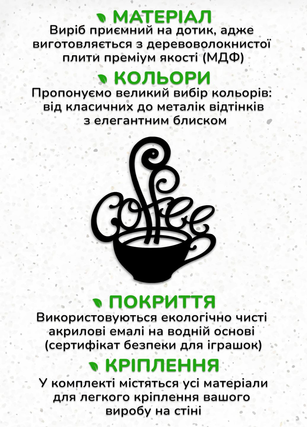 Деревянная картина на кухню, декор в комнату "Чашка кофе", стиль минимализм 25х30 см Woodyard (291843135)