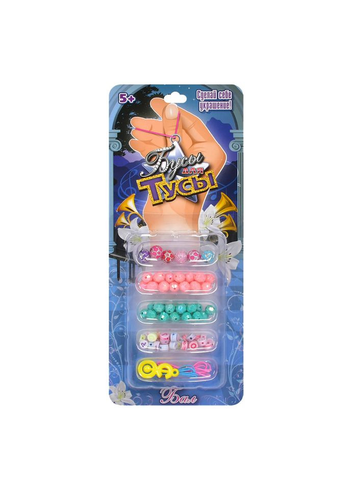 Набір бісеру "Бал" 22053 намистини, підвіски, нитки 22053-2 Bambi (334142521)