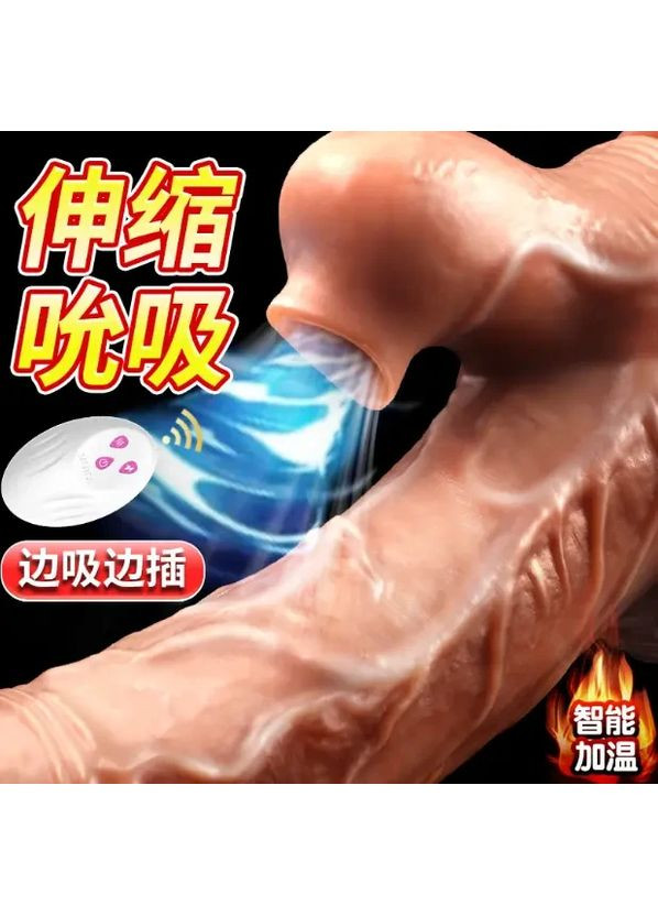 Реалістичний фалоімітатор на пульту з підігрівом і вакуумним стимулятором, тілесного кольору China (360613561)