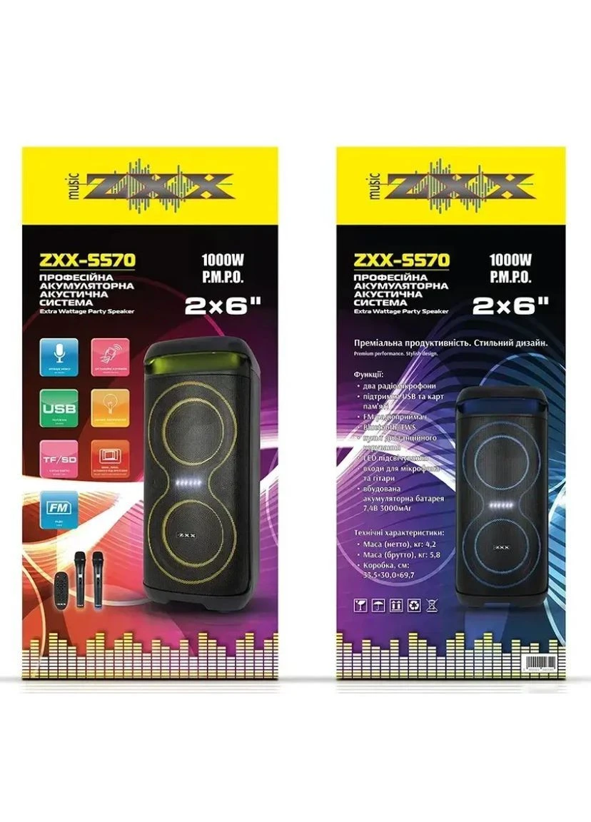 Портативна колонка -5570 з 2 мікрофонами та пультом 30 Вт Чорний (2104619412) ZXX (385396275)