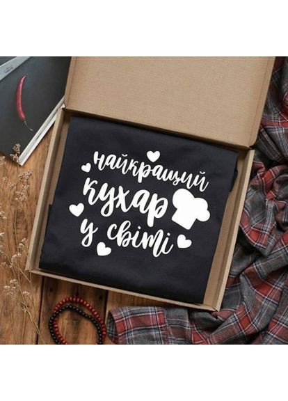 Фартух Найкращий кухар у світі чорний для приготування з карманом регульований розмір саржа ProDobro (365443141)