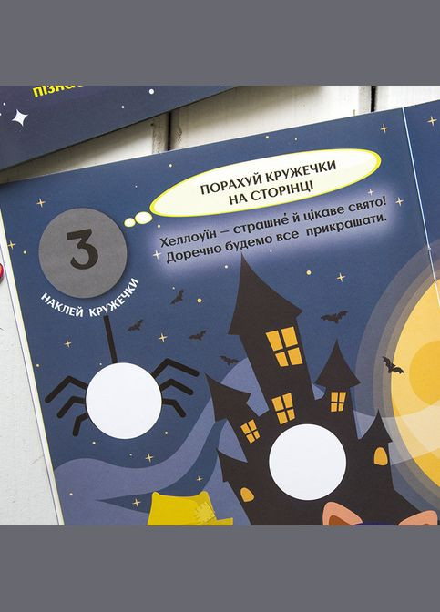 Чудові свята Кенгуру (316081665)