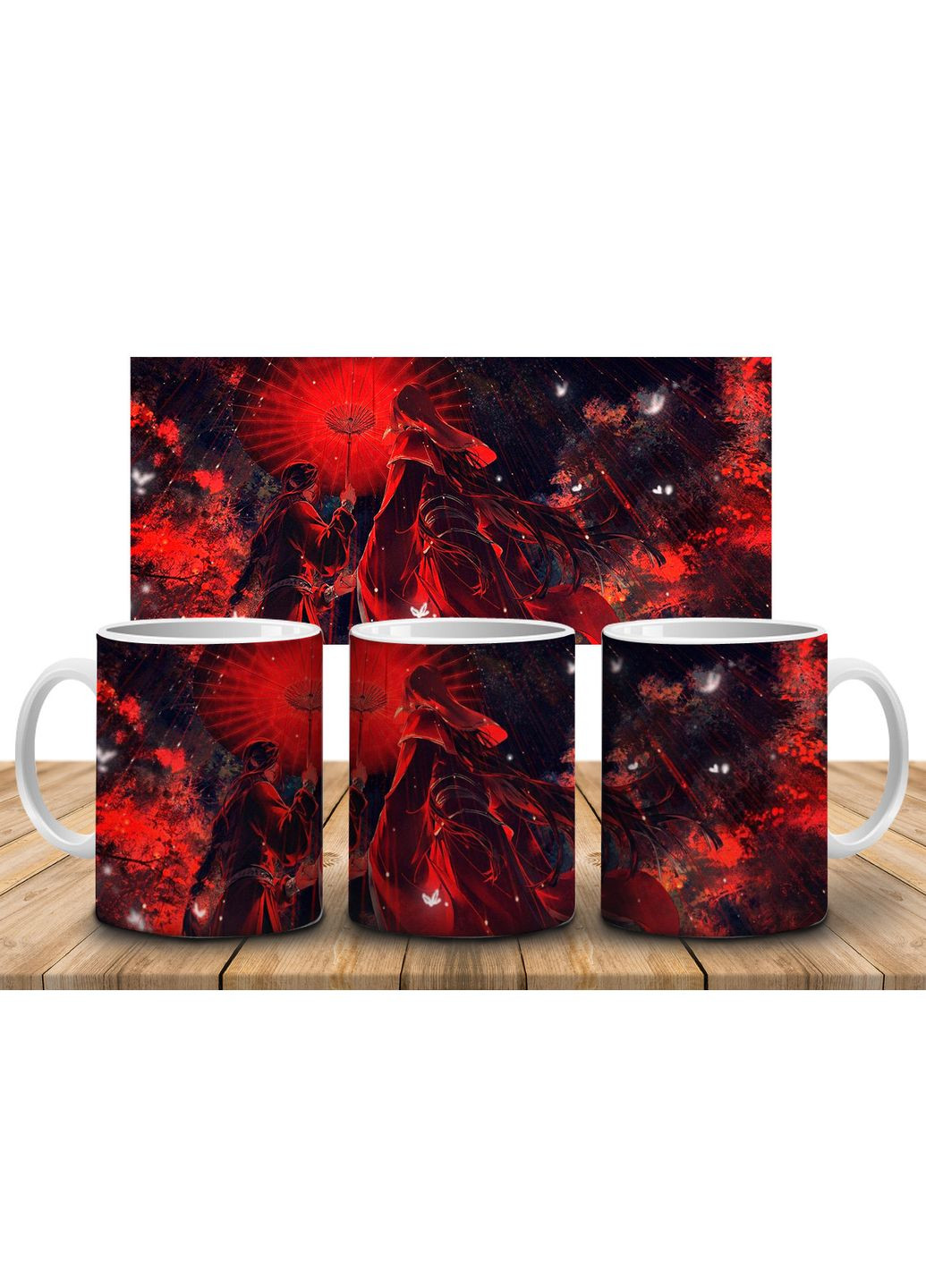 Кружка з принтом Благословення небожителів / Tian Guan Cifu, 330 мл-6 No Brand (317300024)