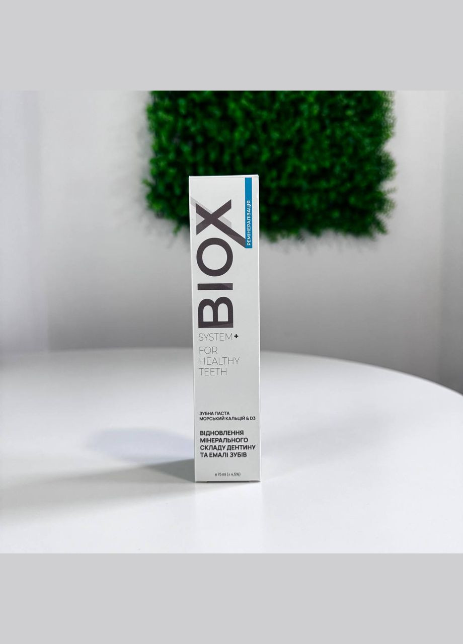 Зубная паста Морской кальций Biox (339043512)