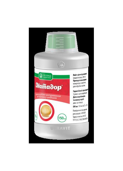 Матадор 150 мл Аптека садівника (372019023)