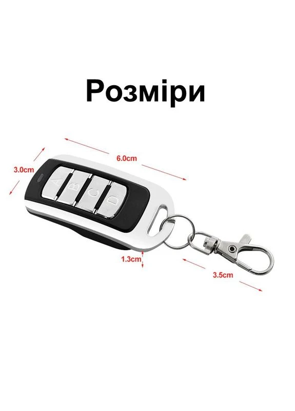 Универсальный мультичастотный пульт брелок клонатор дубликатор для шлагбаумов, ворот, роллет SMG-008V15.0 Scimagic (391792344)
