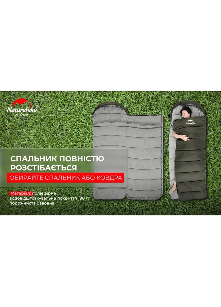 Спальник з капюшоном U350 NH20MSD07, (1°C), правий, коричневий (A-016561) Naturehike (322772571)
