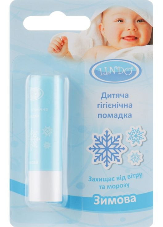 Гігієнічна помада "Зимова" 4.5g (316379-41573) Lindo (368628072)