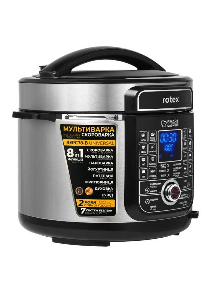 Мультиварка-скороварка REPС78-B 900 Вт Rotex (364757616)