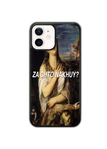 Чохол для Apple Iphone 12 Mini Чорний No Brand (302218736)