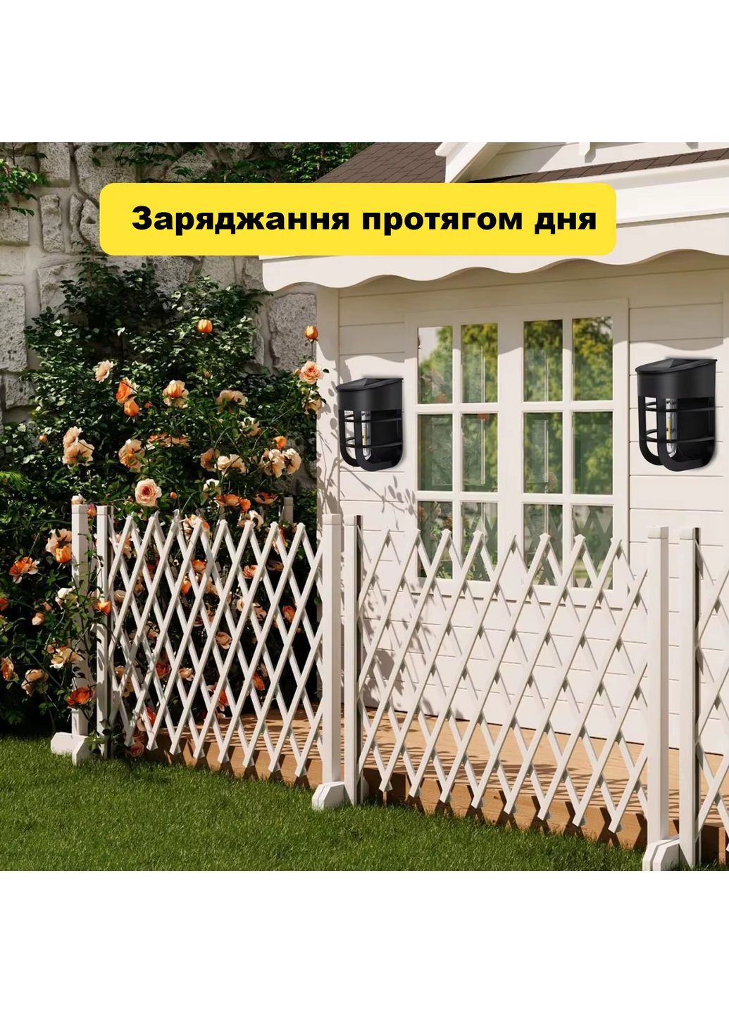 Садовый настенный светильник с солнечной панелью 4 шт уличный фонарь с теплым белым светом и автоматическим включением No Brand (361161850)