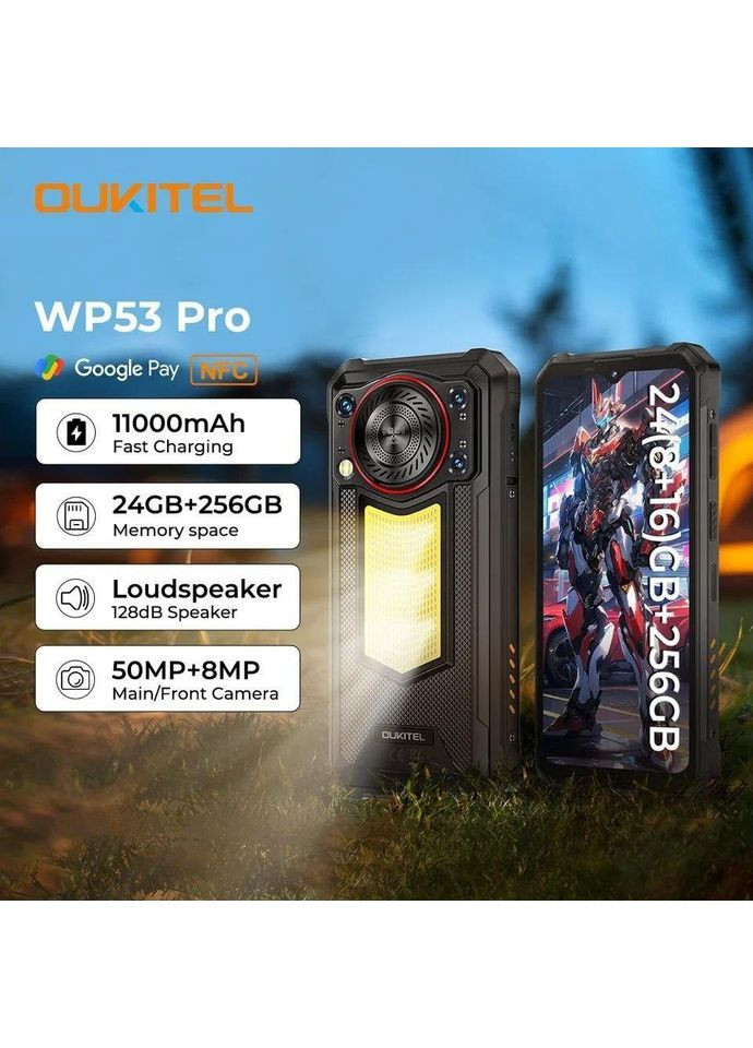 Смартфон WP53 Pro 8/256GB Black 11000 mAh, NFC +потужний ліхтарик Oukitel (349815788)