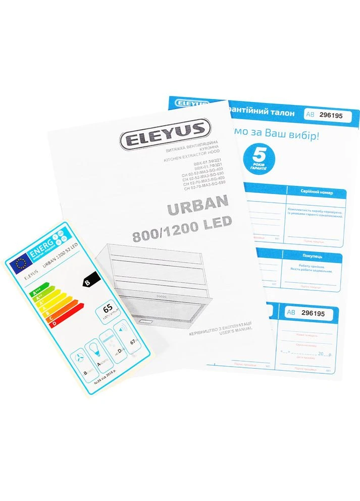 Витяжка URBAN 1200 LED 52 IS ELEYUS (402010936)