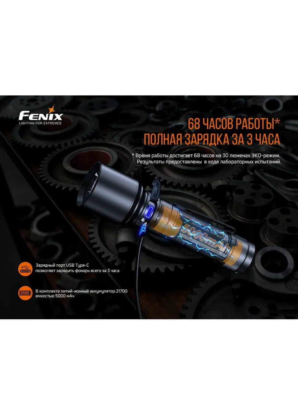 Фонарь ручной Fenix C7 No Brand (410901202)